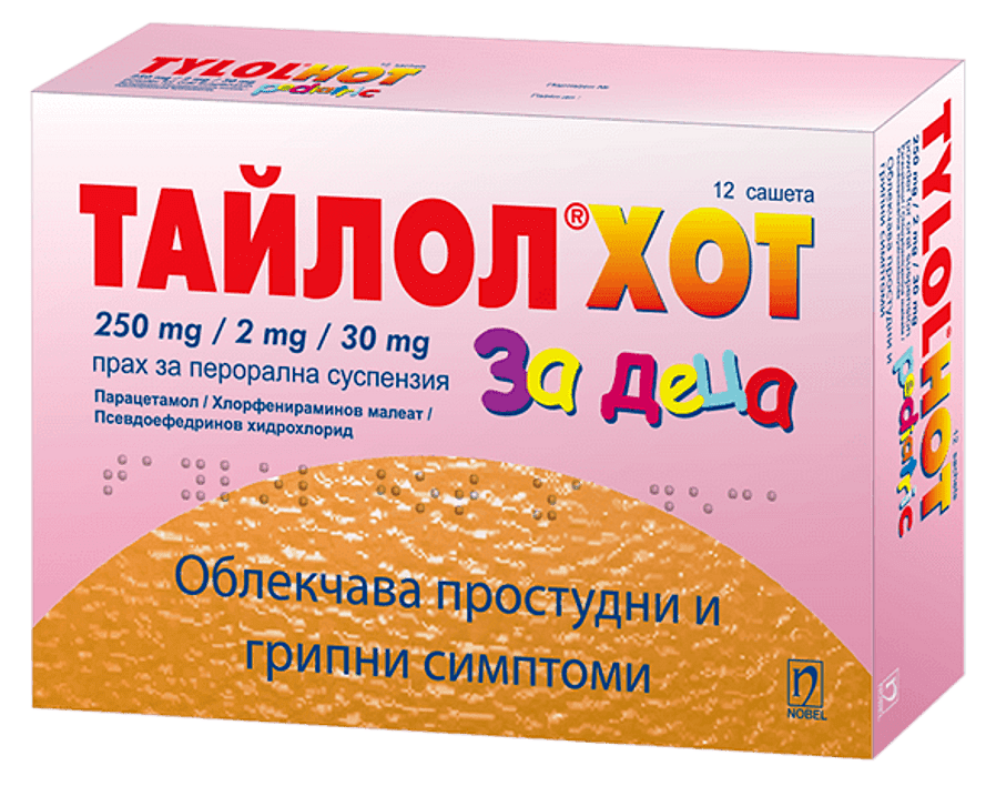 Тайлол хот при простуда и грип за деца х 12 саш. | Nobel Pharma