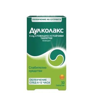 Дулколакс при запек 5 мг х 30 табл. | Sanofi
