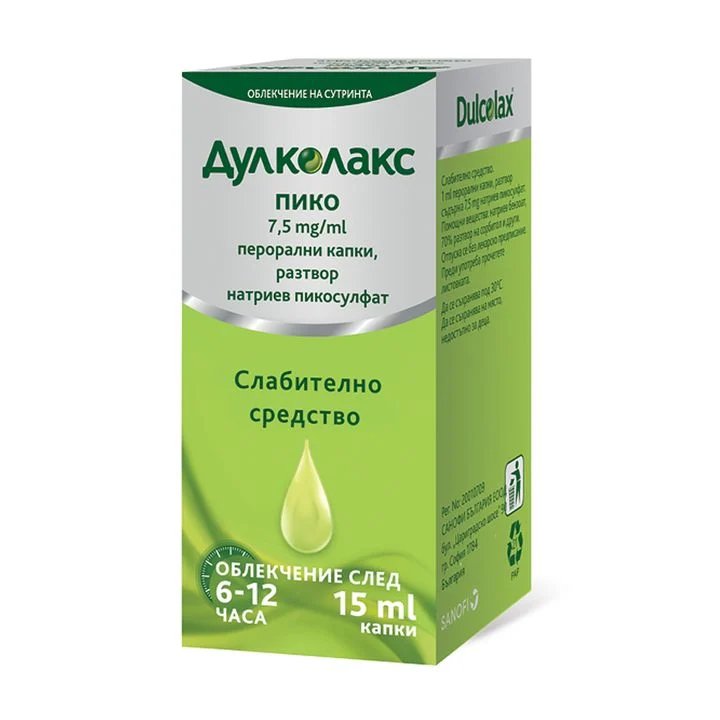 Дулколакс Пико капки стимулира чревната перисталтика 15 мл. | Sanofi