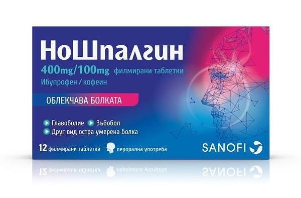 НоШпалгин при болка 400 мг/100 мг х 12 табл. | Sanofi