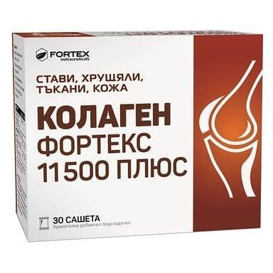 Колаген фортекс 11500 плюс за стави х 30 саш. | Fortex