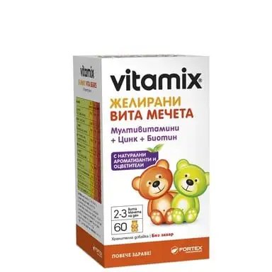 Витамикс вита мечета желирани мултивитамини за деца х 60 табл. | Fortex