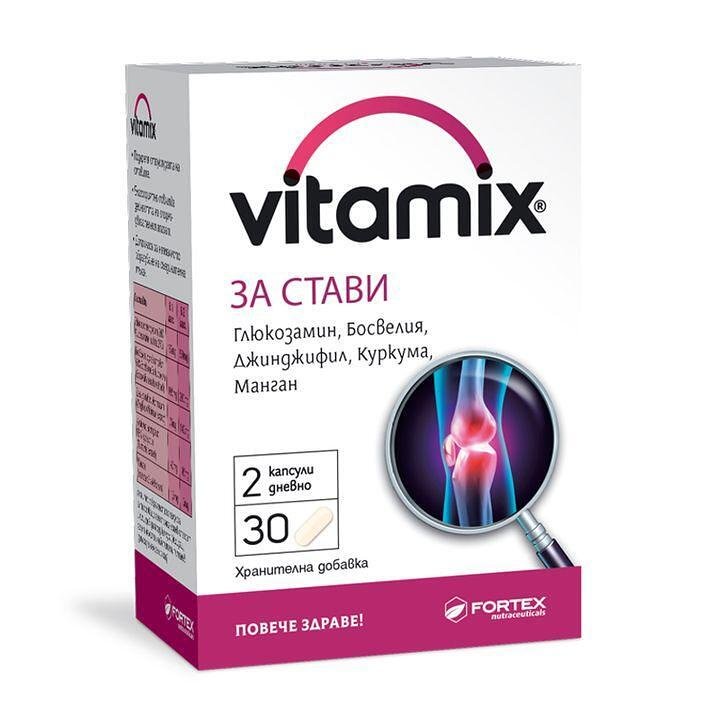 Витамикс за стави х 30 капс. | Fortex