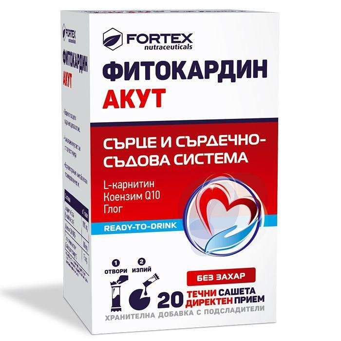 Фитокардин акут х 20 саш. | Fortex