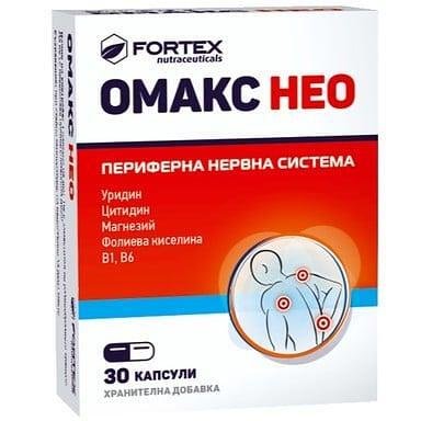 Омакс нео за периферна нервна система х 30 капс. | Fortex