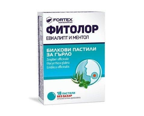 Фитолор евкалипт за гърло без захар х 18 пастили. | Fortex