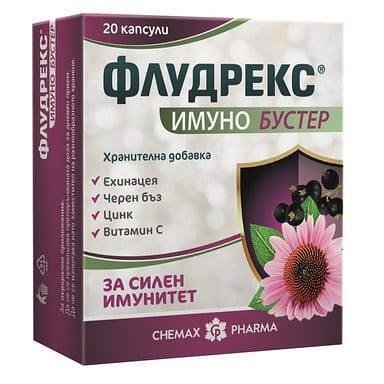Флудрекс Имуно Бустер х 20 капс. | Chemax Pharma