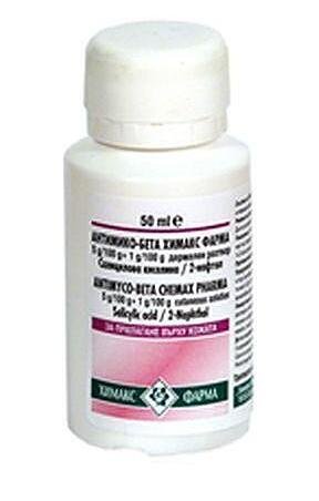 Антимико- бета х 100 мл. | Chemax Pharma