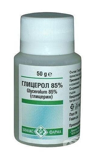 Глицерин х 50 гр. | Chemax Pharma