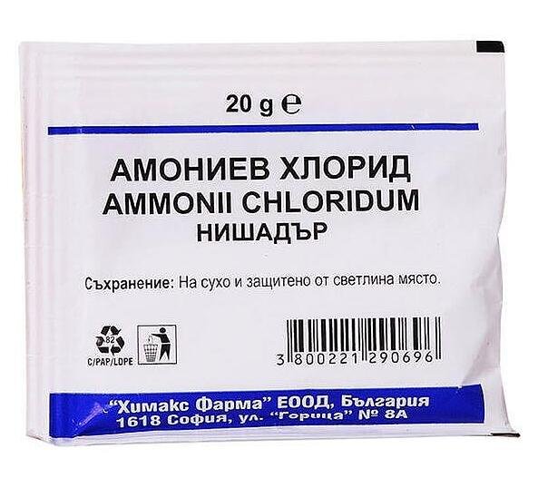 Амониев хлорид нишадър х 20 гр. | Chemax Pharma