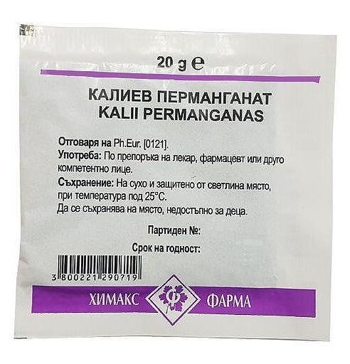 Калиев перманганат х 20 гр. | Chemax Pharma