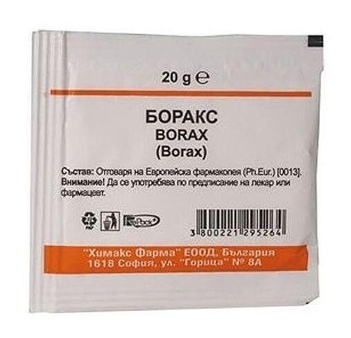Боракс х 20 гр. | Chemax Pharma
