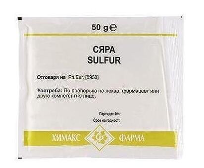 Сяра на прах за пиене х 50 гр. | Chemax Pharma