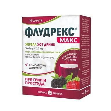 Флудрекс макс хербал при простуда и грип х 10 сашета. | Chemax Pharma