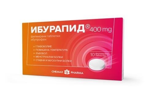 Ибурапид 400 мг. х 10 табл. | Chemax Pharma