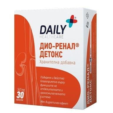 Дио-Ренал Детокс х 30 капс. | Chemax Pharma