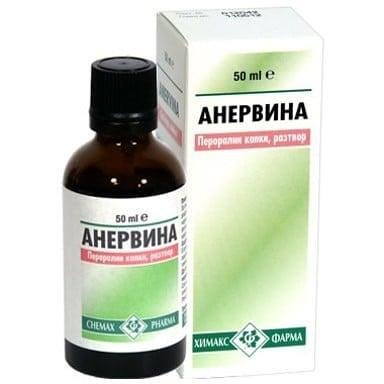 Анервина разтвор х 50 мл. | Chemax Pharma
