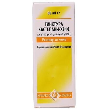 Тинктура кастелани хефе х 50 мл. | Chemax Pharma