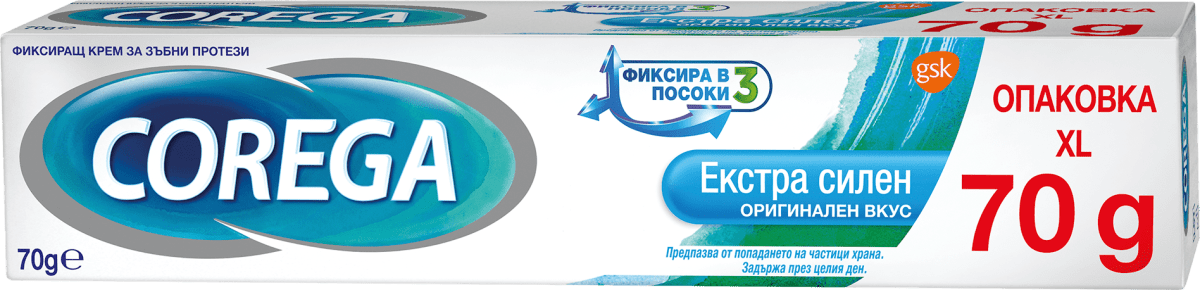 Корега екстра силен фиксиращ крем за зъбни протези х 70 гр. | GlaxoSmithKline