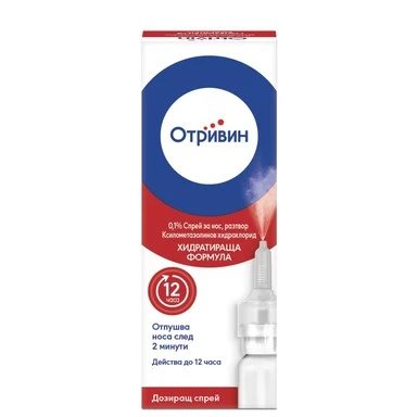 Отривин хидратираща формула спрей за нос 0.1% х 10 мл | GlaxoSmithKline