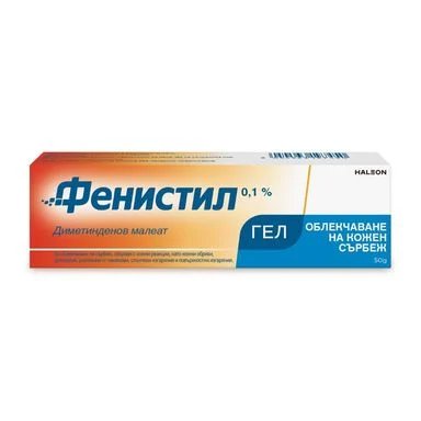 Фенистил гел 0,1% x 50 г | GlaxoSmithKline