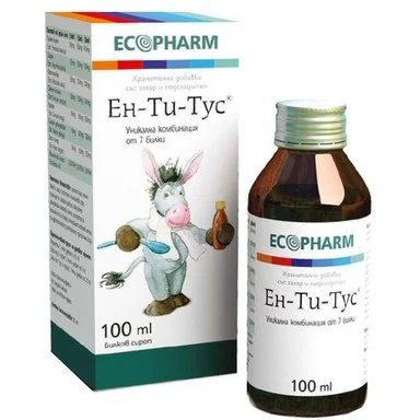 Ен- ти- тус сироп за кашлица 100 мл. | Ecopharm